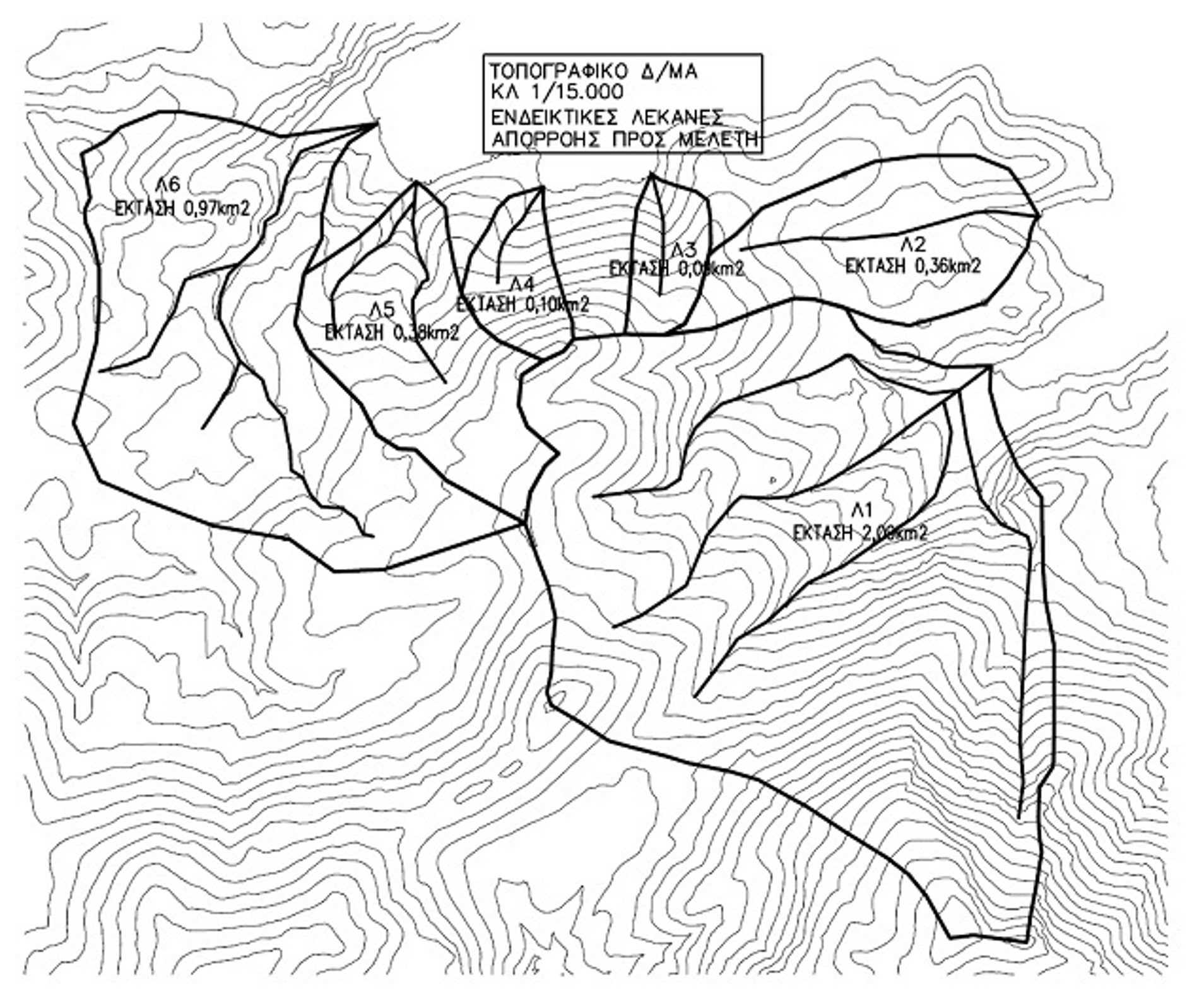 Τοπογραφική Αποτύπωση Λεκάνων Απορροής, Σύμη